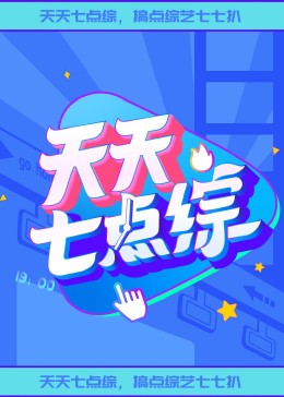 锦绣未央免费观看完整版358